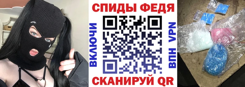 АМФЕТАМИН VHQ  дарнет шоп  Городище 