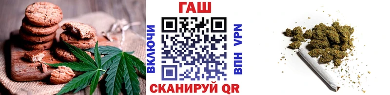 Cannafood конопля  Городище 