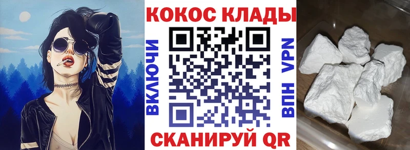 ОМГ ОМГ tor  цены   Городище  Cocaine Колумбийский 