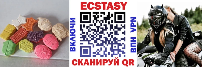 Ecstasy круглые  закладка  Городище 