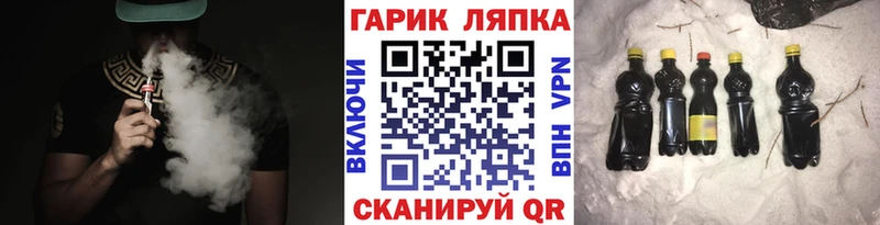 ГАШИШ Изолятор  где продают   Городище 