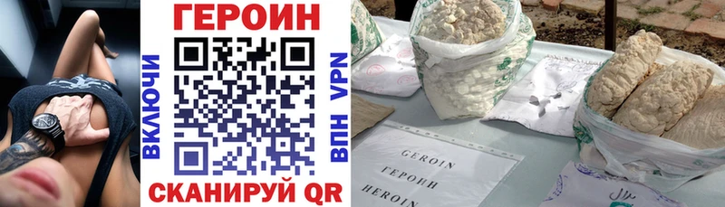 ГЕРОИН VHQ  KRAKEN зеркало  Городище 