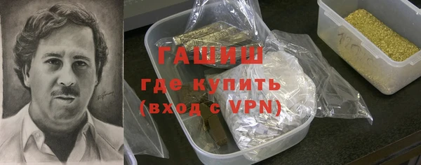 марки nbome Бородино