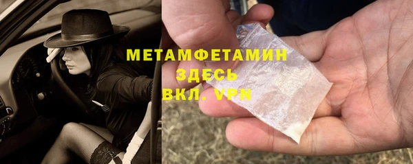 крисы Верхний Тагил