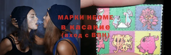 MDMA Premium VHQ Бронницы