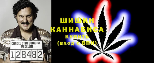 MDMA Premium VHQ Бронницы