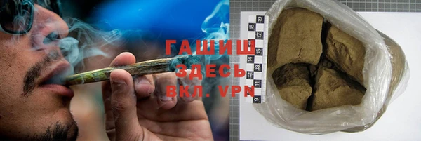 MDMA Premium VHQ Бронницы