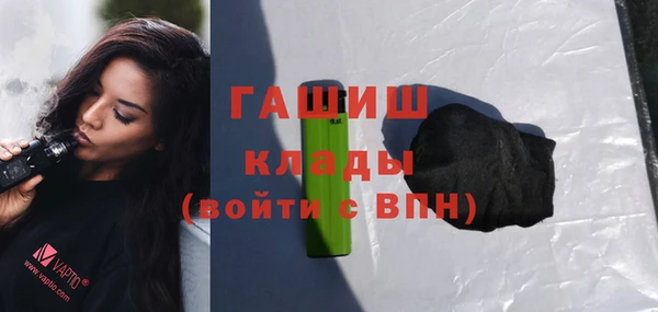 MDMA Premium VHQ Бронницы