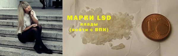 марки nbome Бородино