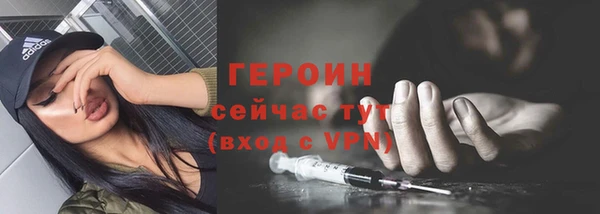 MDMA Premium VHQ Бронницы
