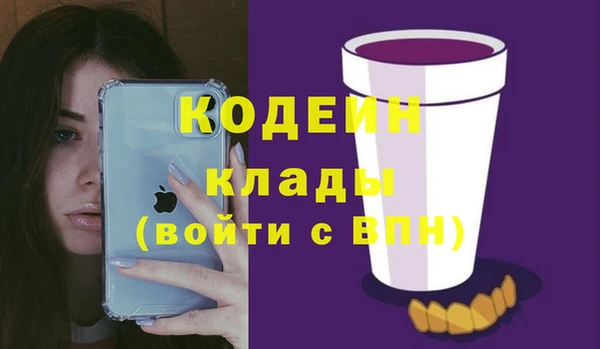 марки nbome Бородино
