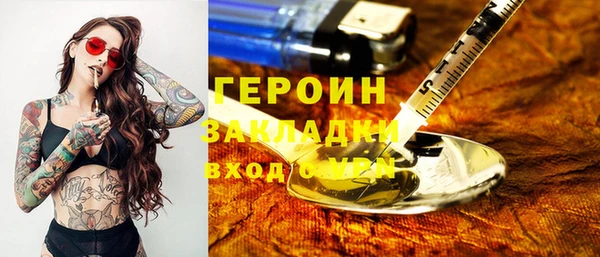кокаин колумбия Верхнеуральск
