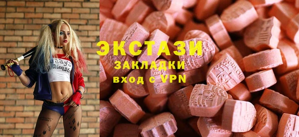 MDMA Premium VHQ Волоколамск