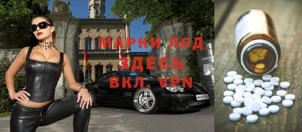 марки nbome Бородино