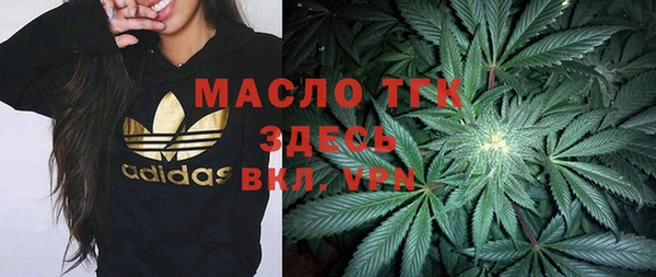 марки nbome Бородино