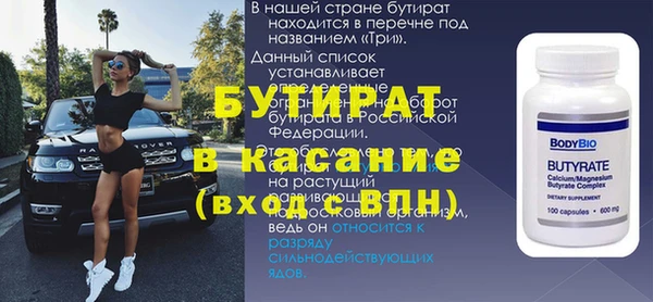 a pvp Бугульма