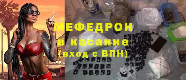 MDMA Premium VHQ Бронницы