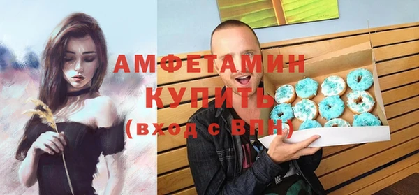 MDMA Premium VHQ Бронницы