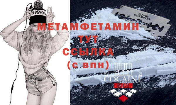 MDMA Premium VHQ Бронницы