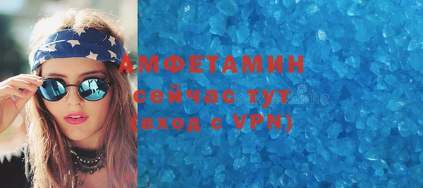 марки nbome Бородино