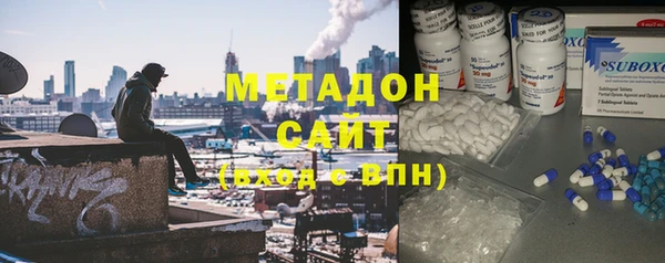 марки nbome Бородино