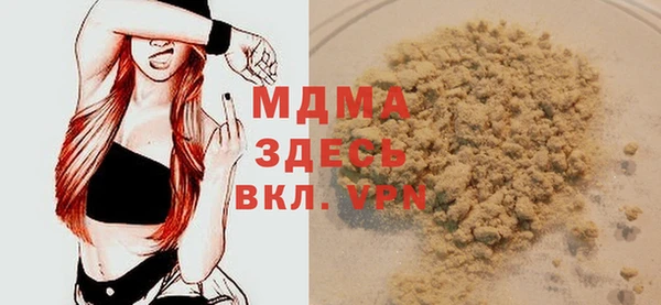 MDMA Premium VHQ Бронницы