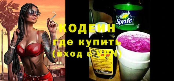 MDMA Premium VHQ Бронницы