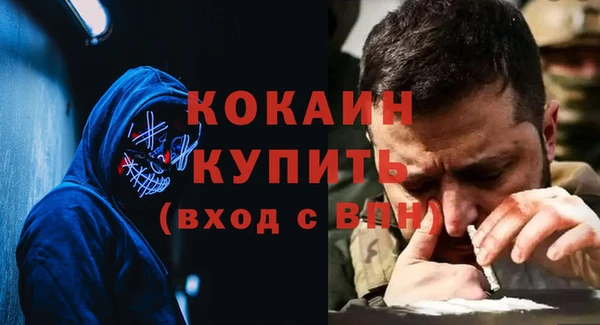 марки nbome Бородино