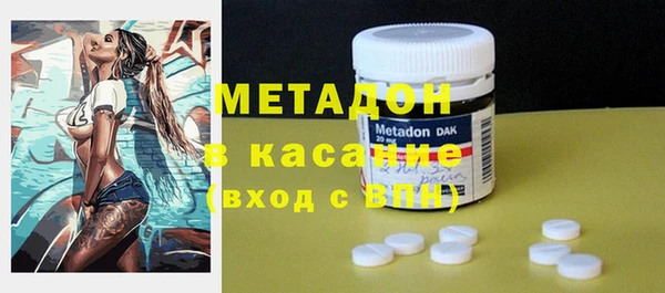 марки nbome Бородино