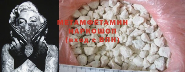 герыч Верея