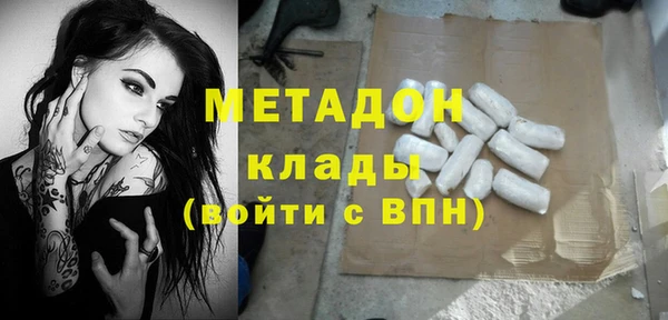 марки nbome Бородино