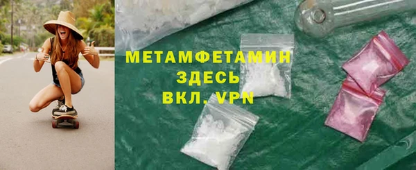 MDMA Premium VHQ Бронницы