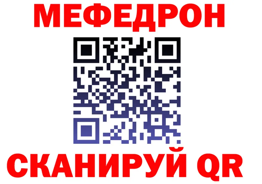 Кетамин VHQ зеркало мориарти МЕГА Городище