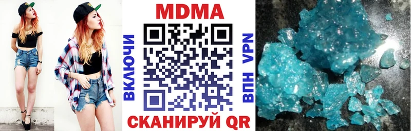 MDMA кристаллы  мега ссылки  Городище 