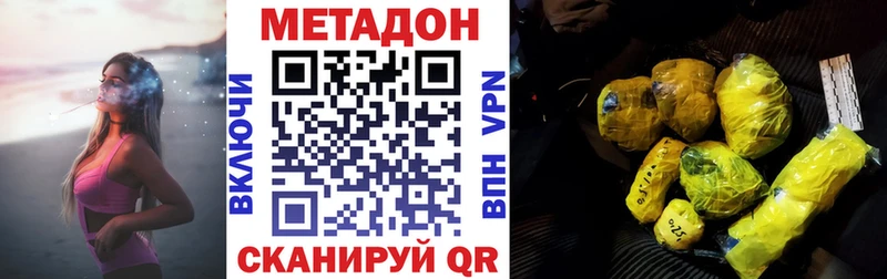 blacksprut сайт  Городище  Метадон мёд 