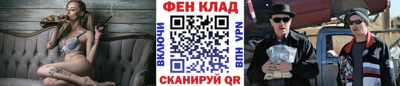 МЕТАМФЕТАМИН мет гидра tor Городище